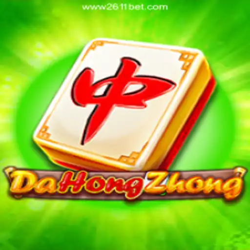 Discovering DaHongZhong: A Dive into the World of Mahjong with 2611BET Casino